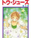 Toe Shoes Manga