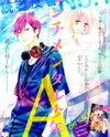 Sentimental Shounen A Manga