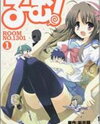 Ru~mu! Room No.1301 Manga