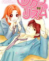 Sakura Rhythm Manga