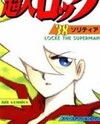 Choujin Locke Manga