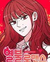 Scorching Romance Manhwa