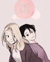 A Joyful Life Manhwa