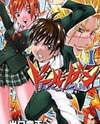 Dollgun Manga