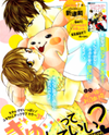 Gyu...tte Shite Ii? Manga