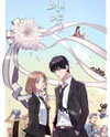 This Life to the Next Manhwa