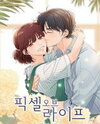 Pixel of Life Manhwa