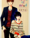 Blind of Mind Manga