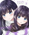 Fechippuru - Bokura no Junsui na Koi Manga