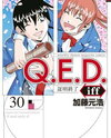 Q.E.D. iff - Shoumei Shuuryou Manga
