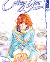 Kimi ni Shika Kikoenai (TSUZUKI Setsuri) Manga