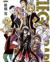 Illegal Rare Manga