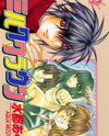 Milk Crown Manga