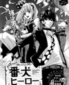 Banken Hero Manga