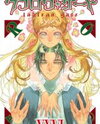 Tableau Gate Manga