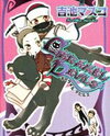 Caramel Devils Manga