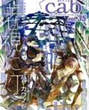 Utsusemi ni Akari Manga