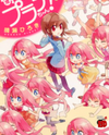 Zoushoku Shoujo Plana-chan! Manga
