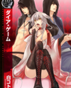 Dia Game Manga