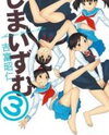 Sisterism Manga