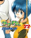 Rabuyan Manga
