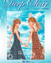 Deep Clear Manga