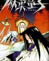 Mappa Douji Manga