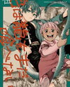 Tora wa Ryuu wo Mada Tabenai. Manga
