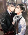 Savile Row no Yuuwaku Manga