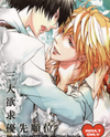 Katekyo Hitman Reborn! dj - Sandai Yokkyuu Yuusen Juni Doujinshi