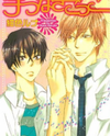 Te Tsunagi Gokko Manga
