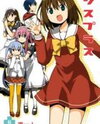 Sis Plus Manga