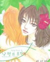Flying Flower Manhwa