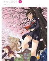Imori 201 Manga