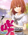 Saki - Achiga Hen - Episode of Side-A Manga