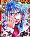 Gamble Fish Manga