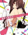 Amari Mawari Manga