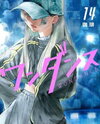 WonDance Manga