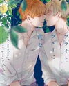 Bright Blue ni Shizumu Manga