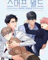 Undercover Partners Manhwa
