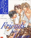 Koi Tomo Manga