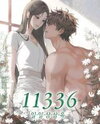 11336 Manhwa