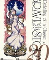 Brave Story - Shinsetsu Manga