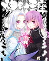 Shen Yin Wang Zuo Manhua