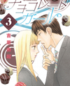 Chocolate Girl Manga