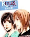 Another Day on the Planet Manga