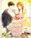 My Farm by the Palace Manhwa
