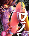 Ping Manhwa