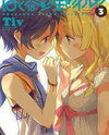 Bokura wa Minna Ikite Iru! Manga