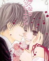 Egaku nara Happy End Manga